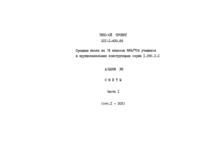  VIII.  1. 