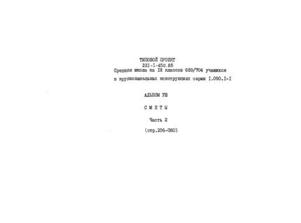  VIII.  2. 