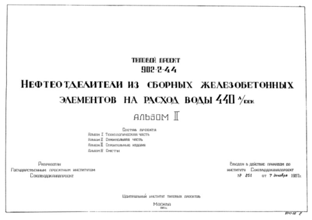  II.  
