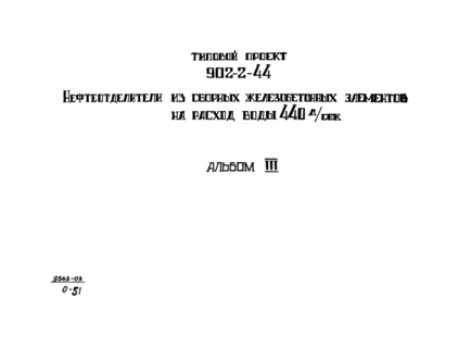  III.  