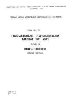  5. 5.0-00.00.000.  