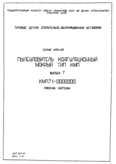  7. 7.1-00.00.000.  
