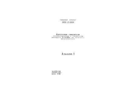  I. -   -