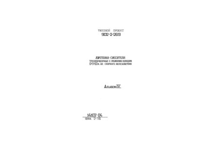 IV.   ,   .   