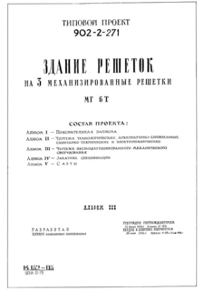  III.    