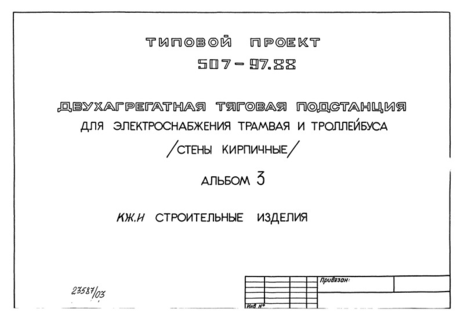  3.  