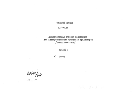  4. 