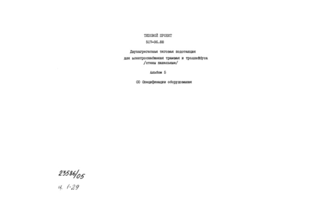  5.  
