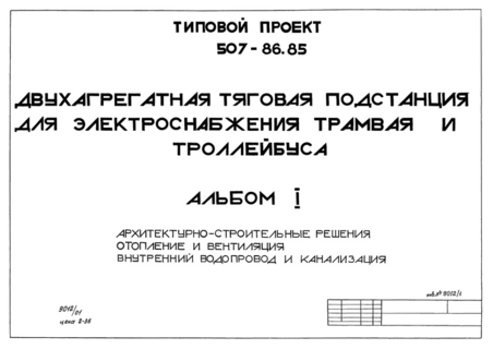  I. - .   .    