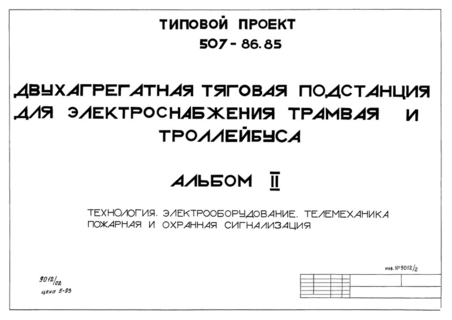  II. . . .    