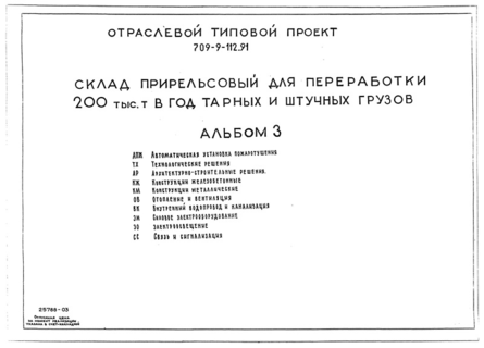  3.   