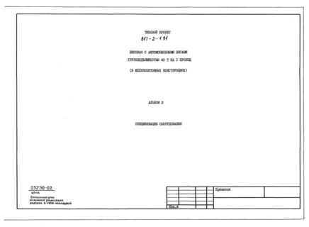  2.  