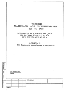  3.    