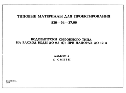  4. 
