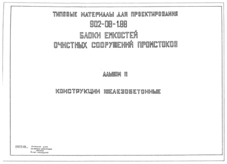  II.  