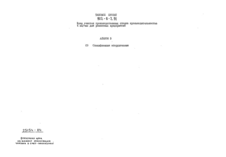  3.  