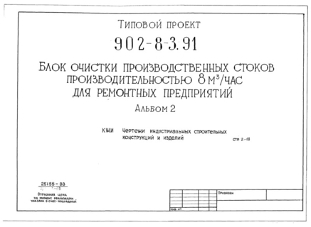  2.      