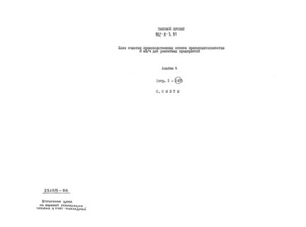  5. 