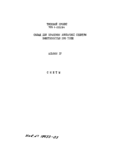  IV. 