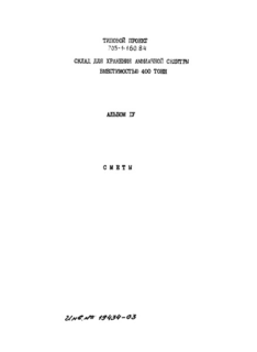  IV. 