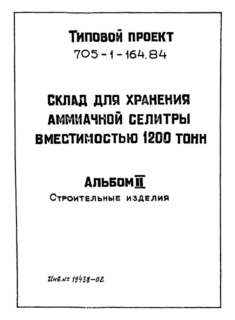  II.  