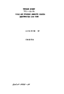  IV. 