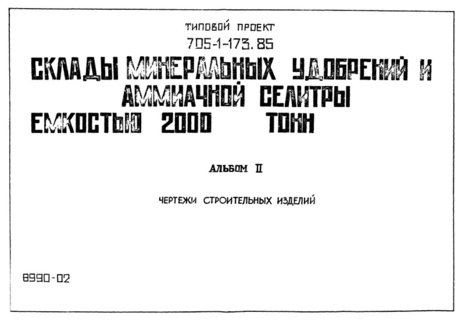  II.   