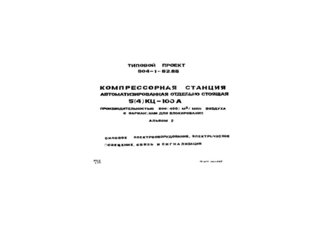  2.  ,  ,   