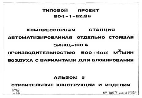  5.    