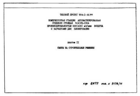  11.    