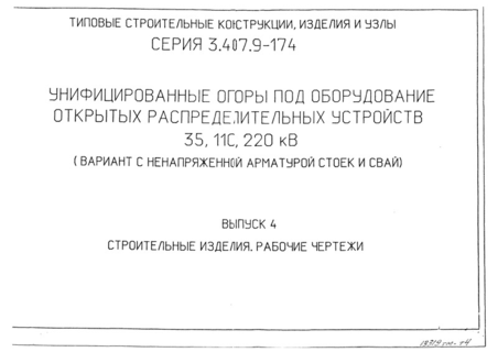  4.  .  