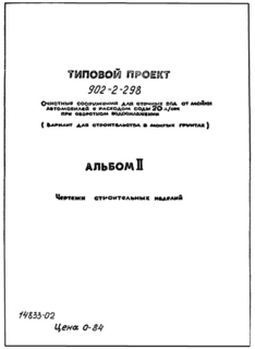  II.   