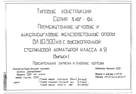  1.     