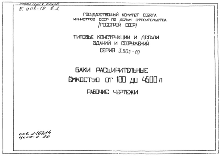     100  4500 .  