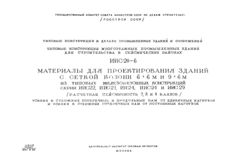        66  96       22, 23, 24, 24  29 (  7, 8  9 ).        