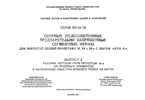  2.     18           