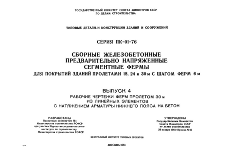  4.     30           
