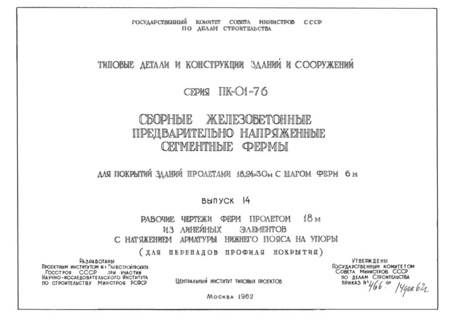  14.     18            (   )