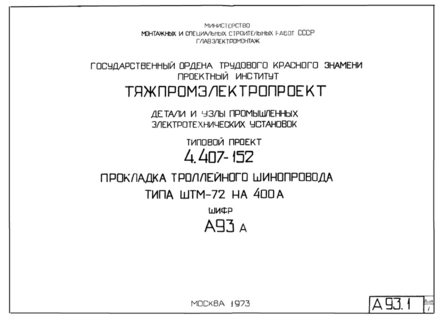     -72  400 
