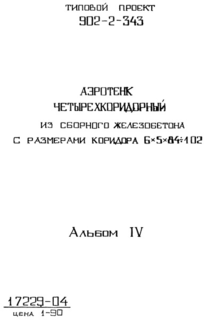  IV.  