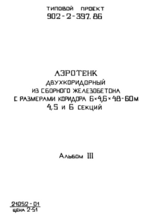  III.  