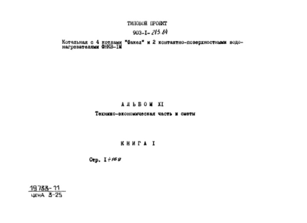  XI.  1. -   