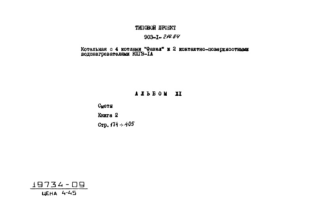  XI.  2. -   