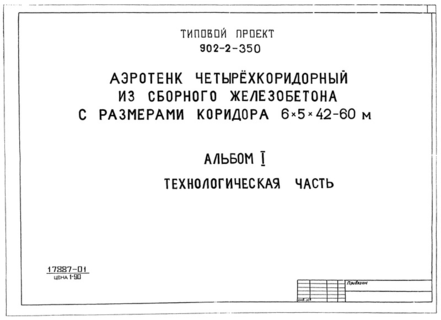  I.  