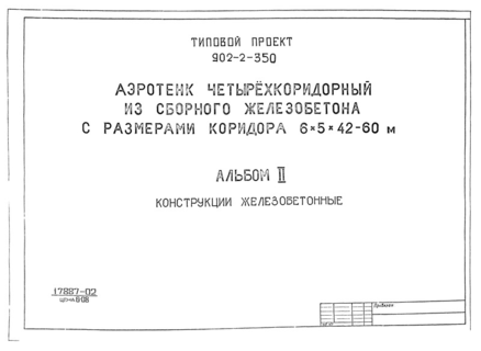  II.  