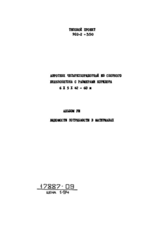  VIII.    