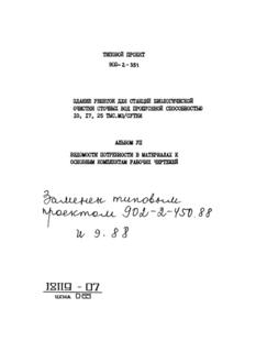  VII.    