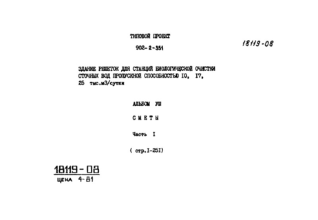  VIII.  1. 