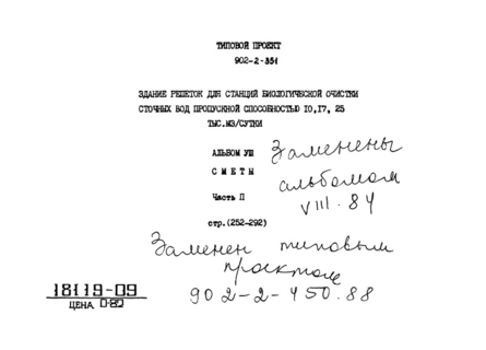  VIII.  2. 