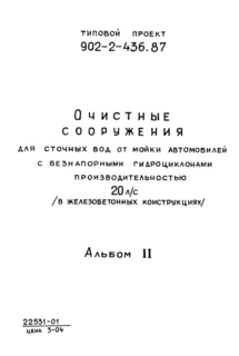  II.  .    .   